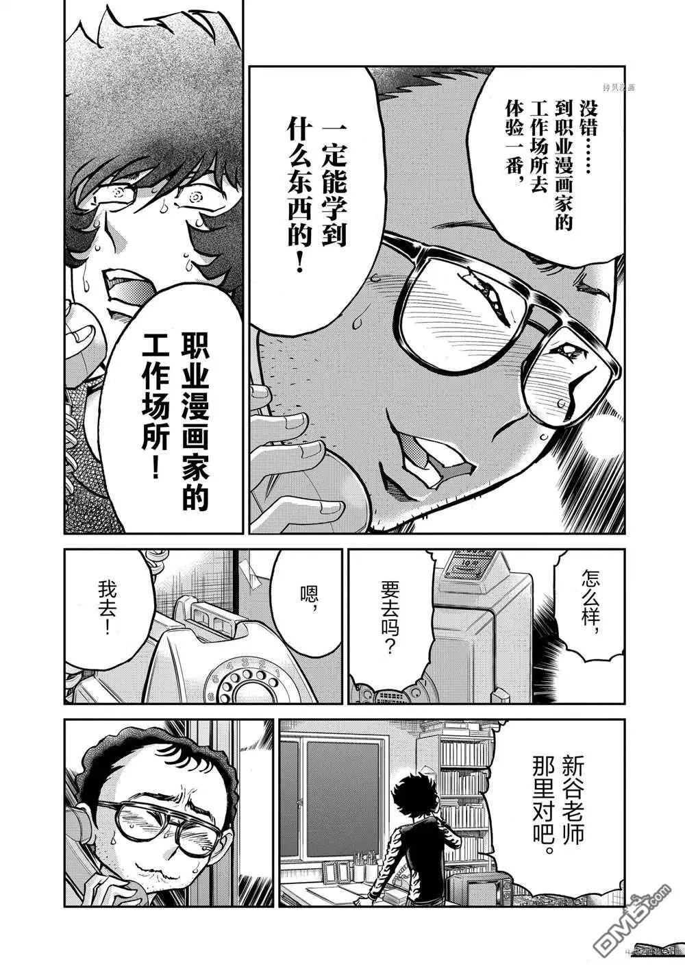 第114话30