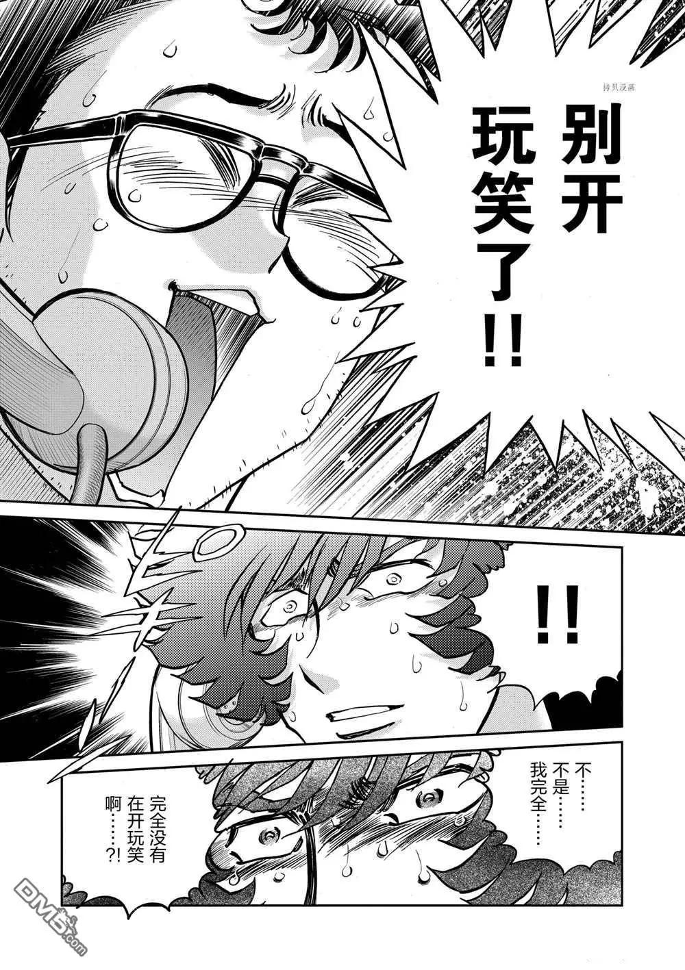 第114话31