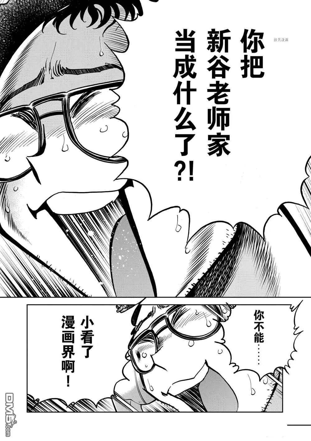 第114话32