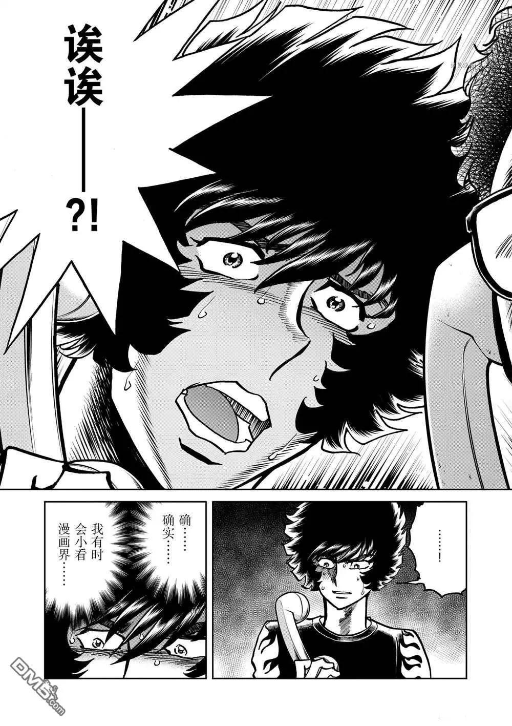 第114话33