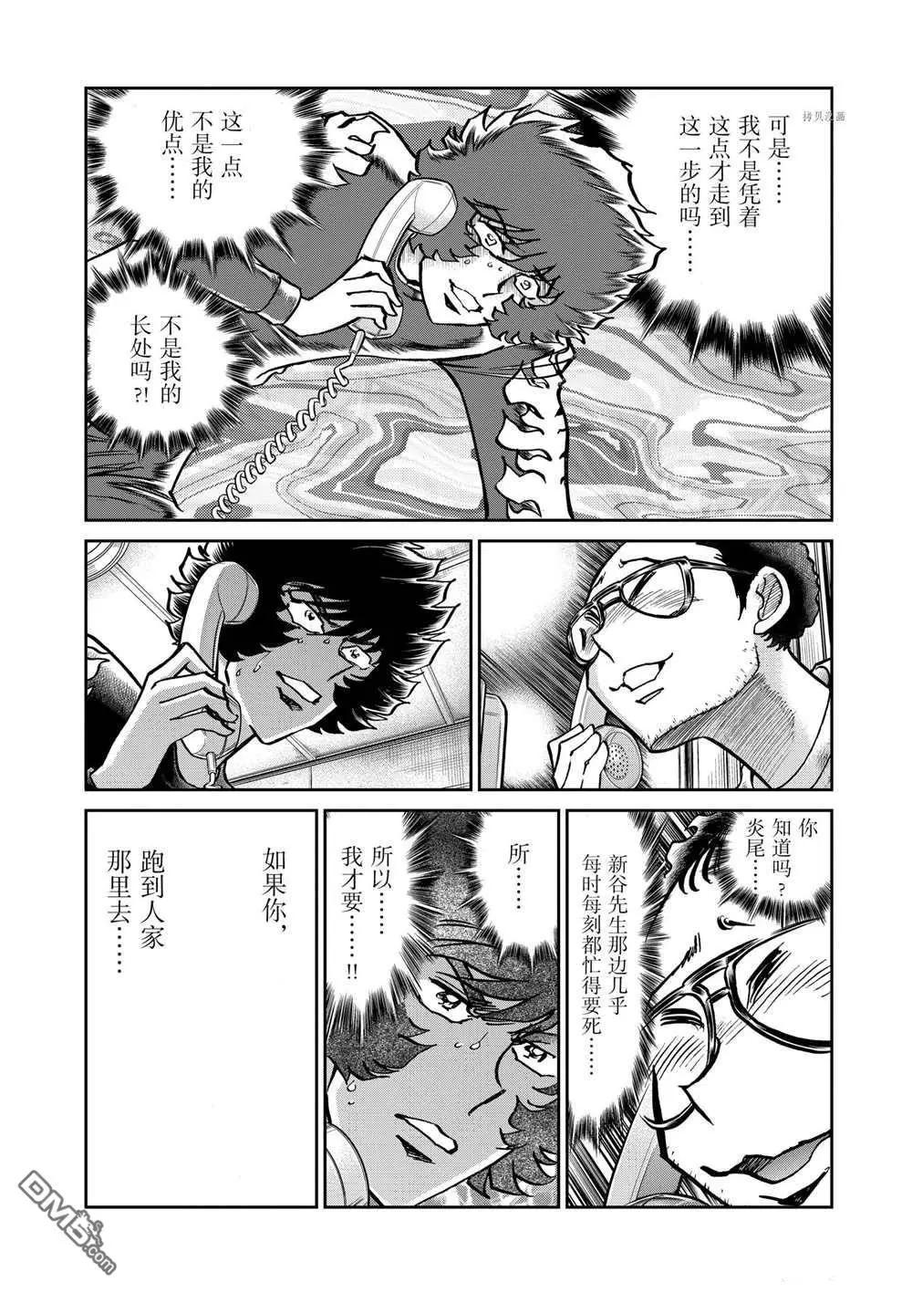 第114话34