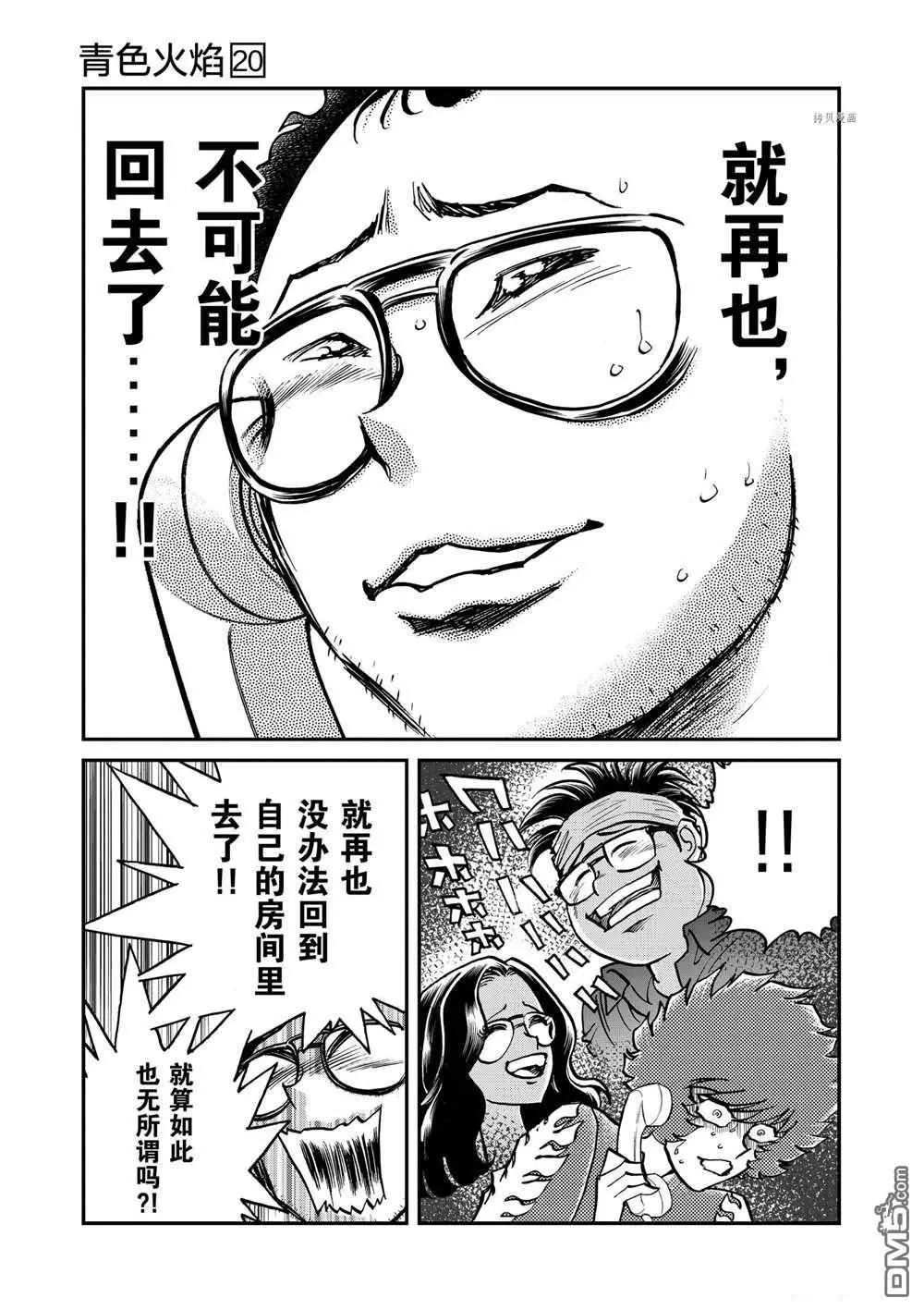 第114话35