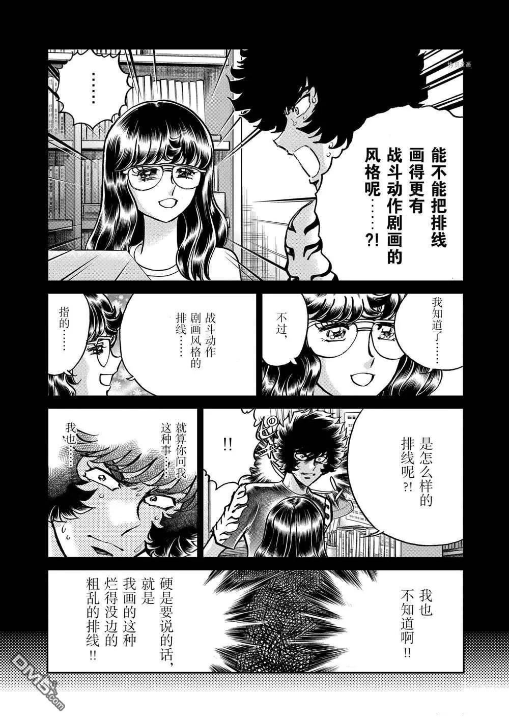 第116话11