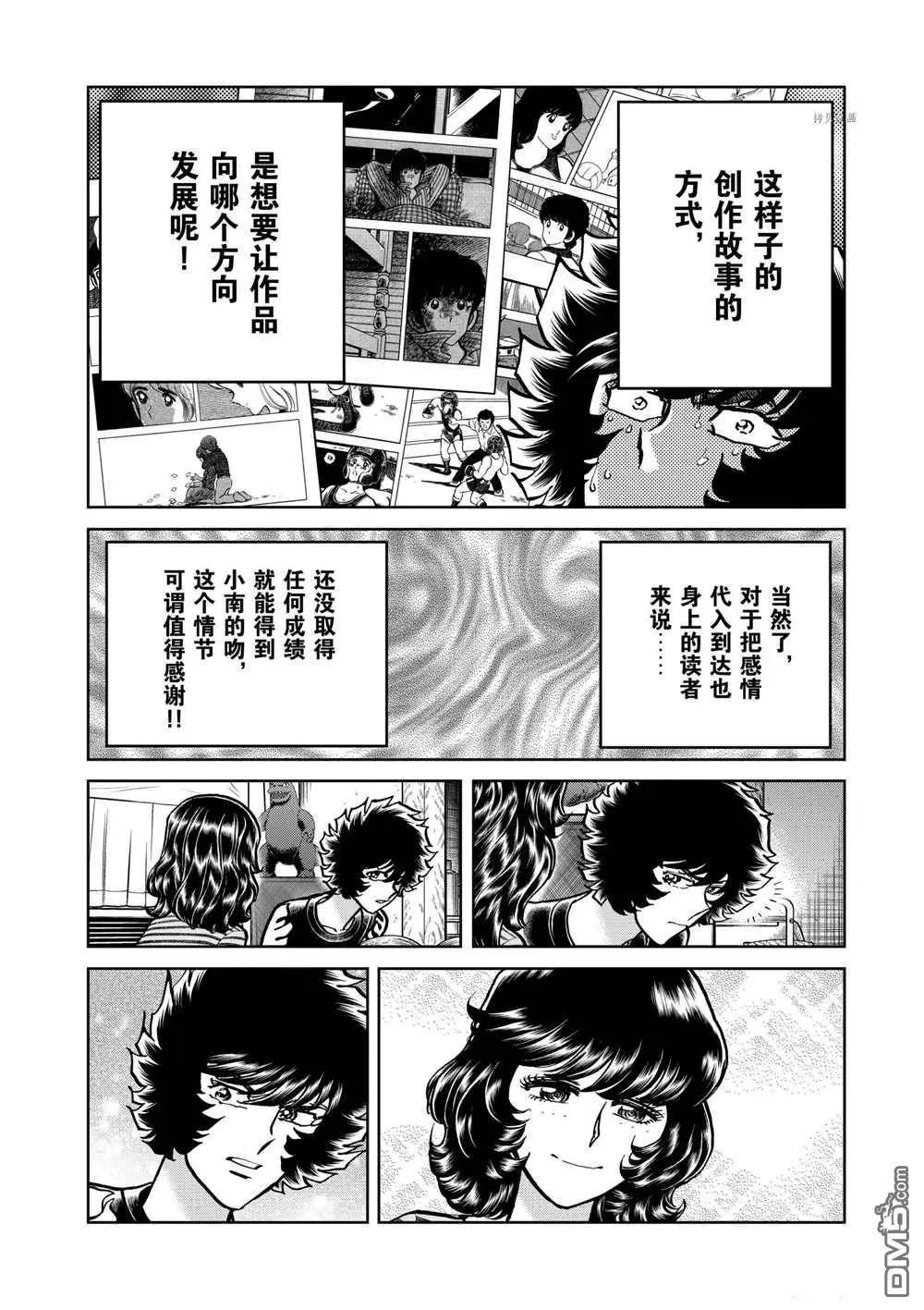 第116话27