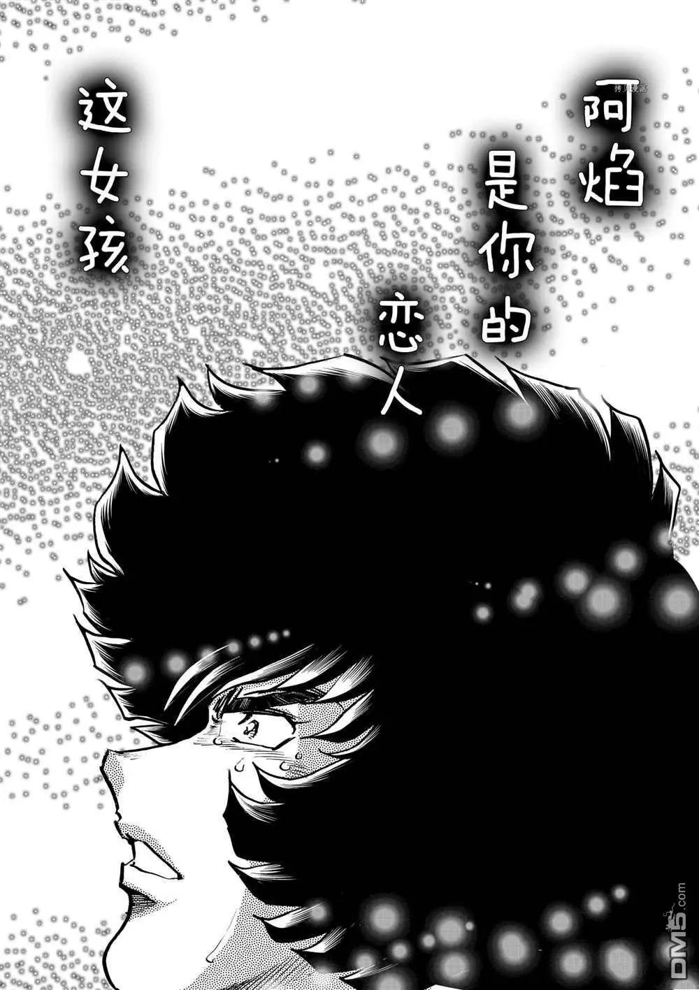 第116话29
