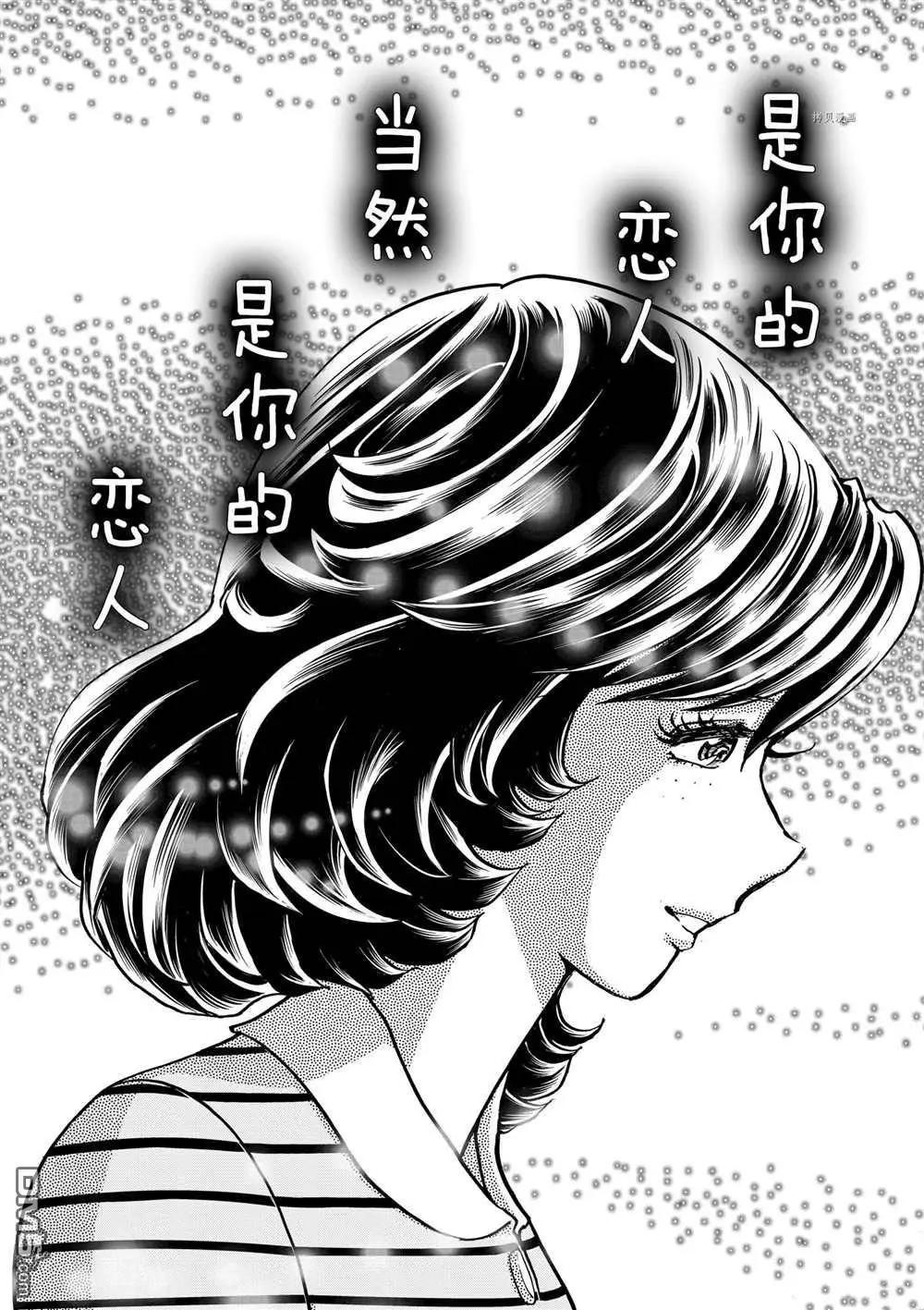 第116话30