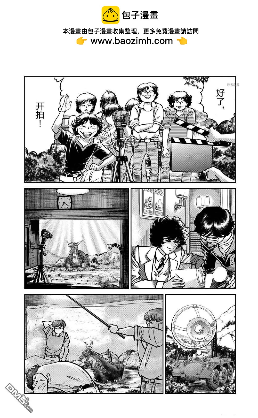 第117话1