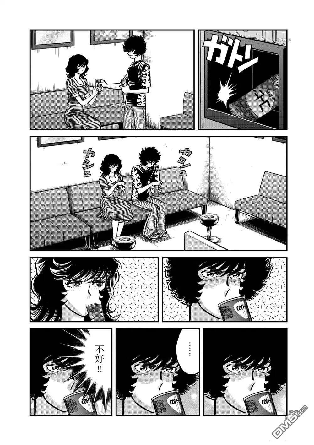 第117话13