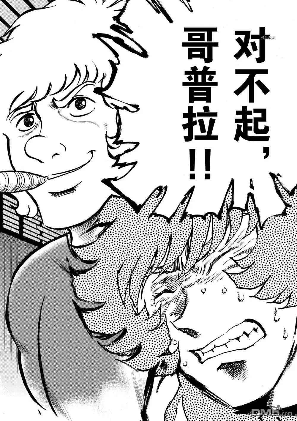 第117话19