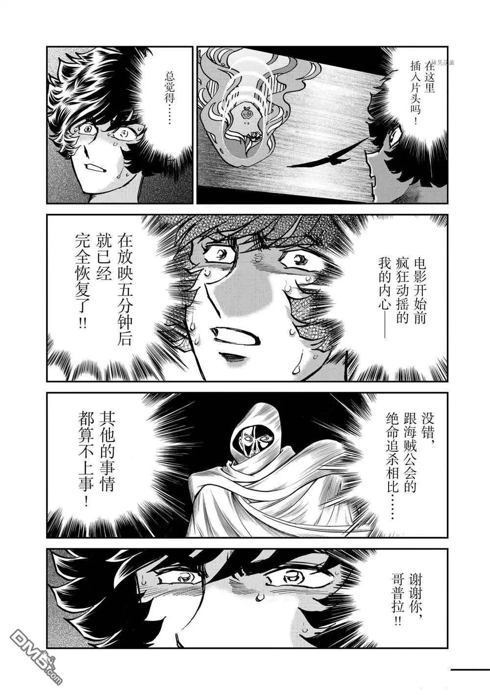 第117话25