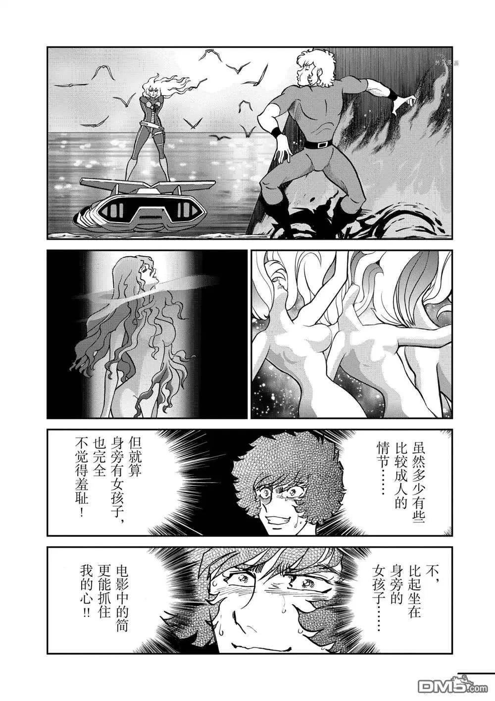 第117话27