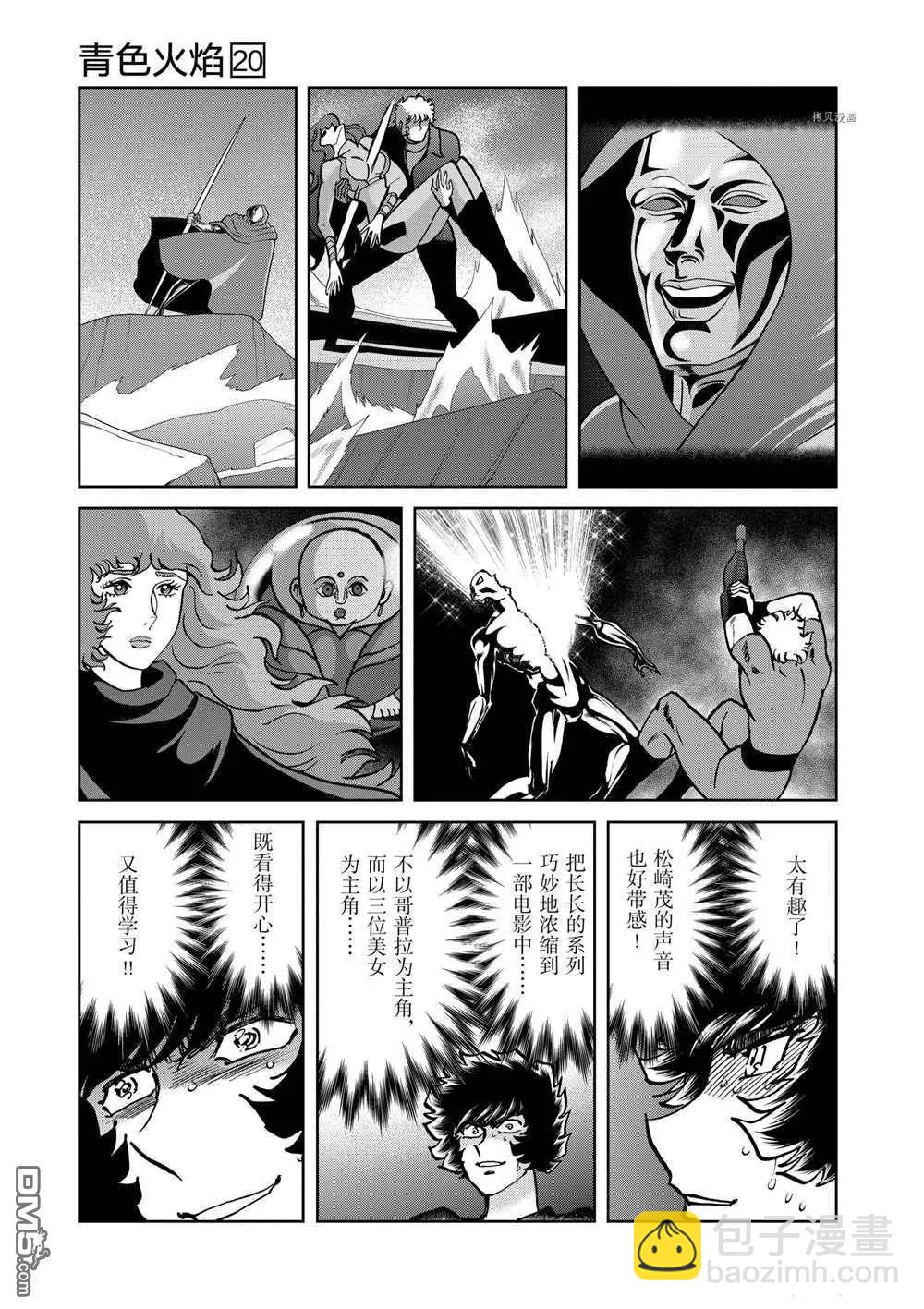 第117话28