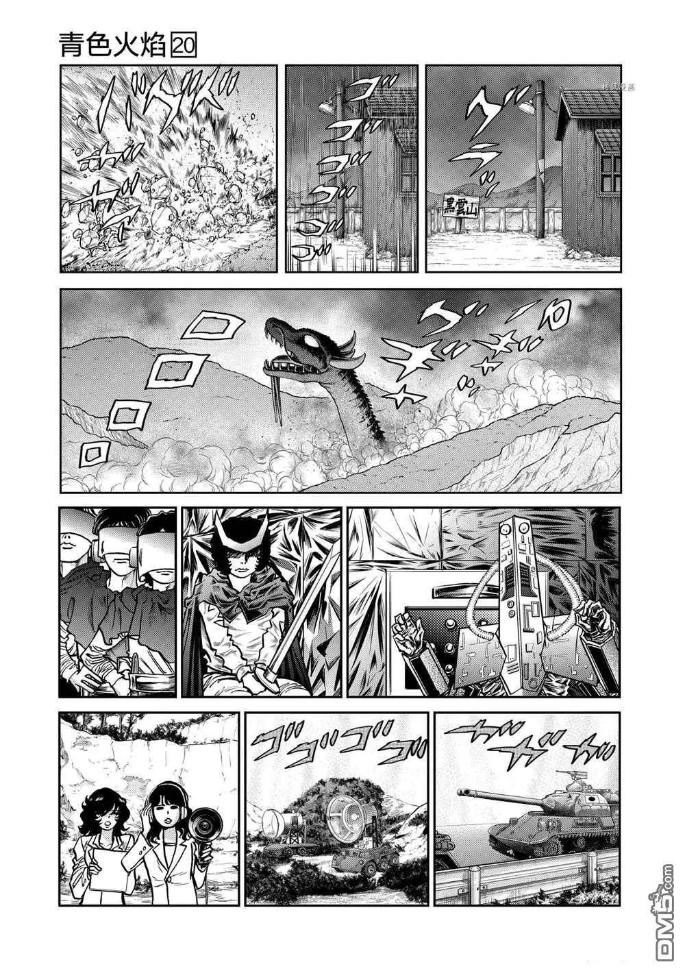 第117话4