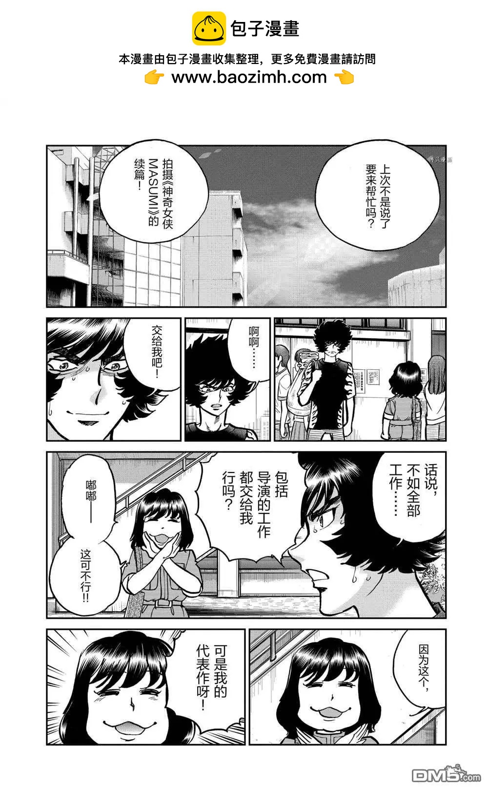 第118话1