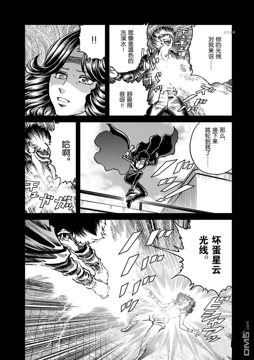 第118话11
