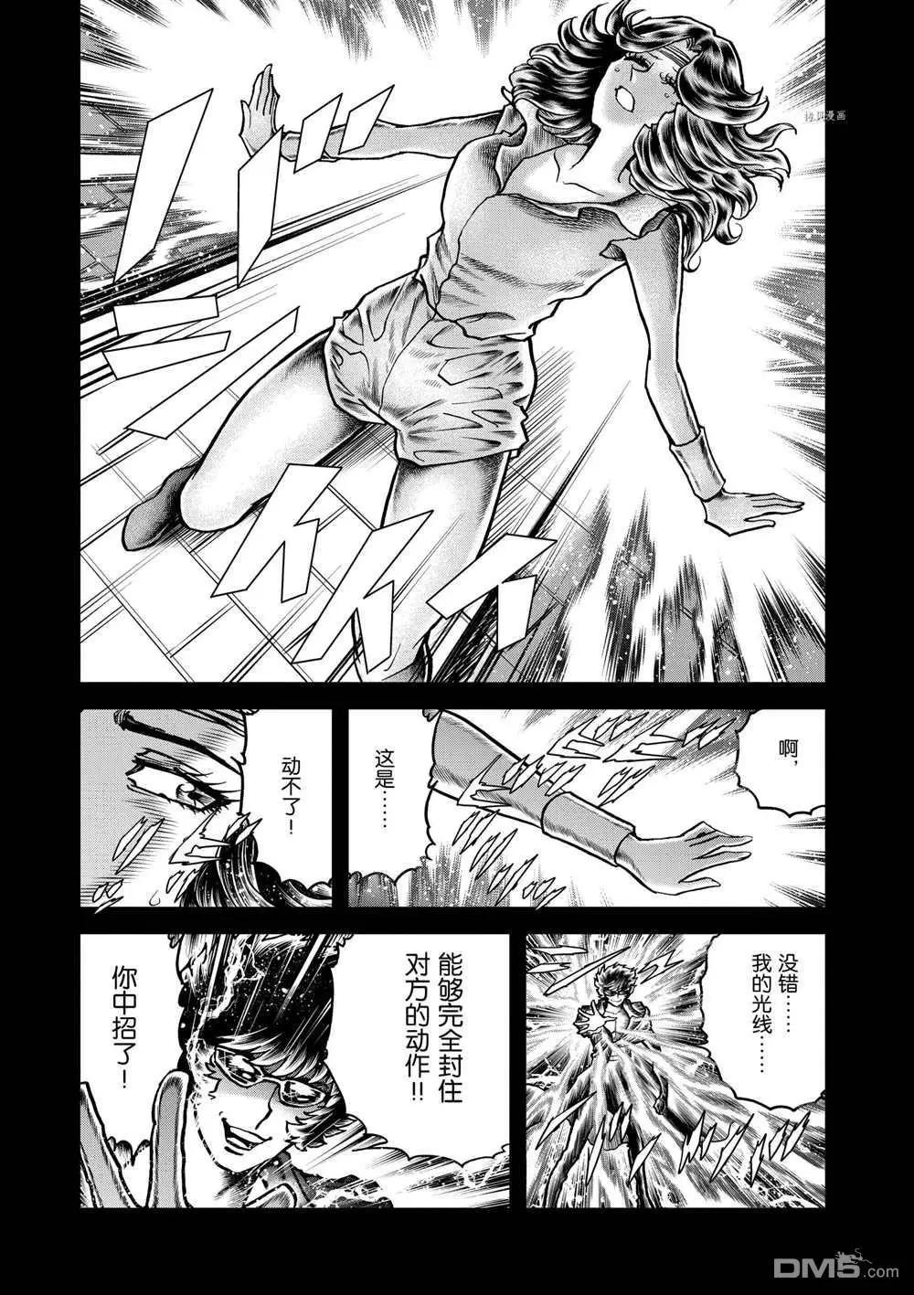 第118话12