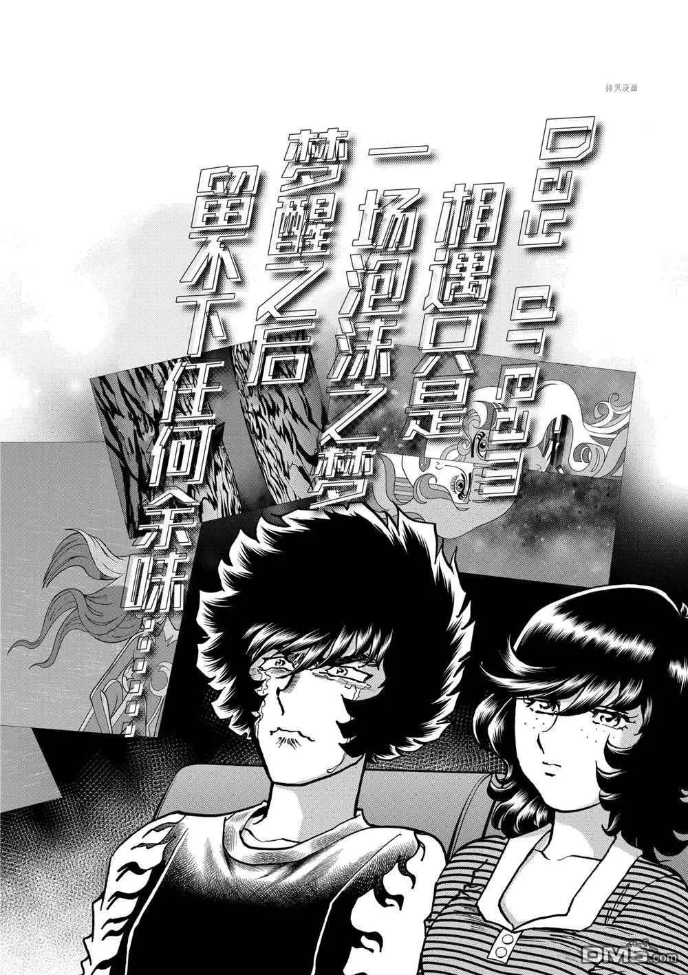 第118话15