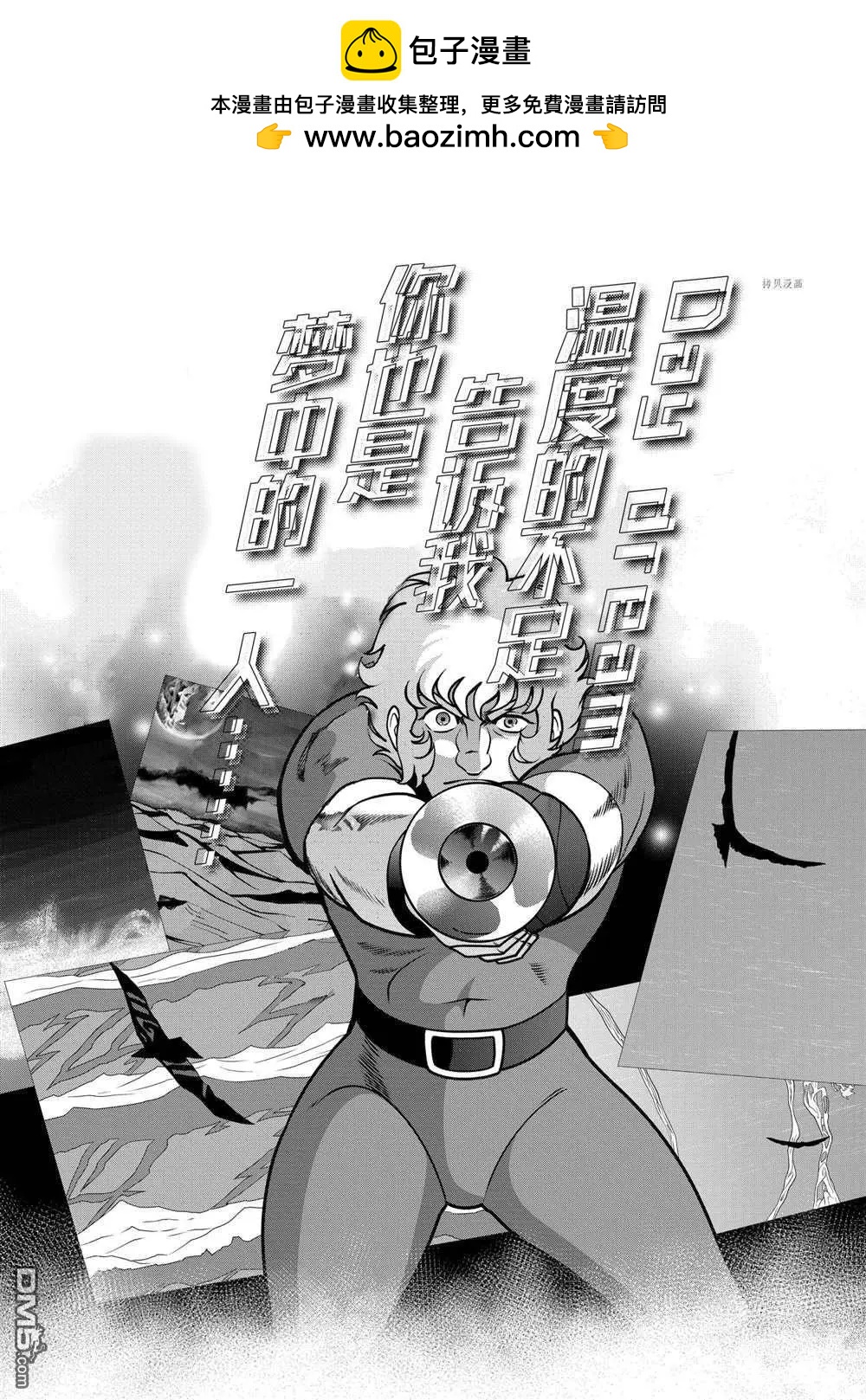第118话16