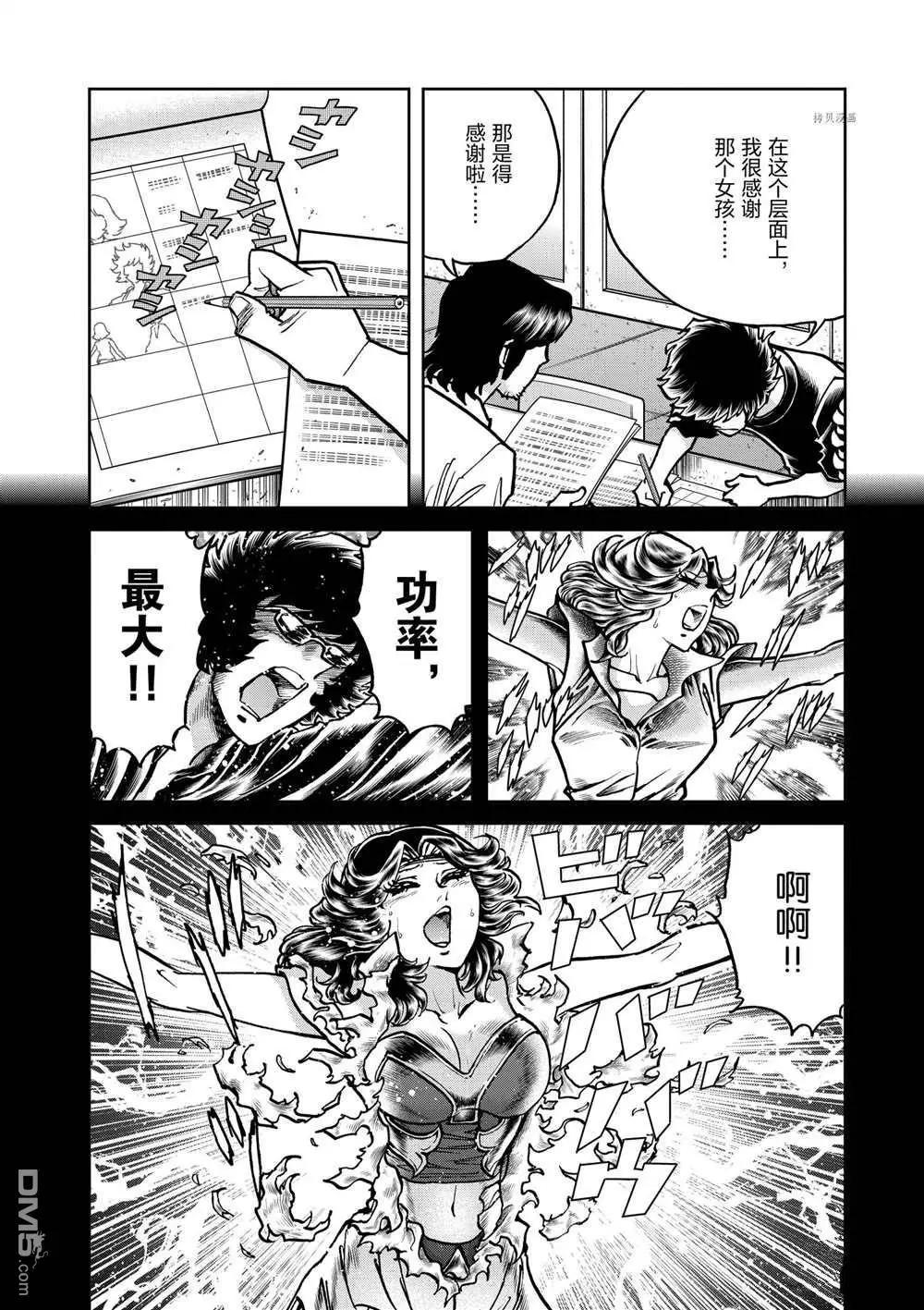 第118话19
