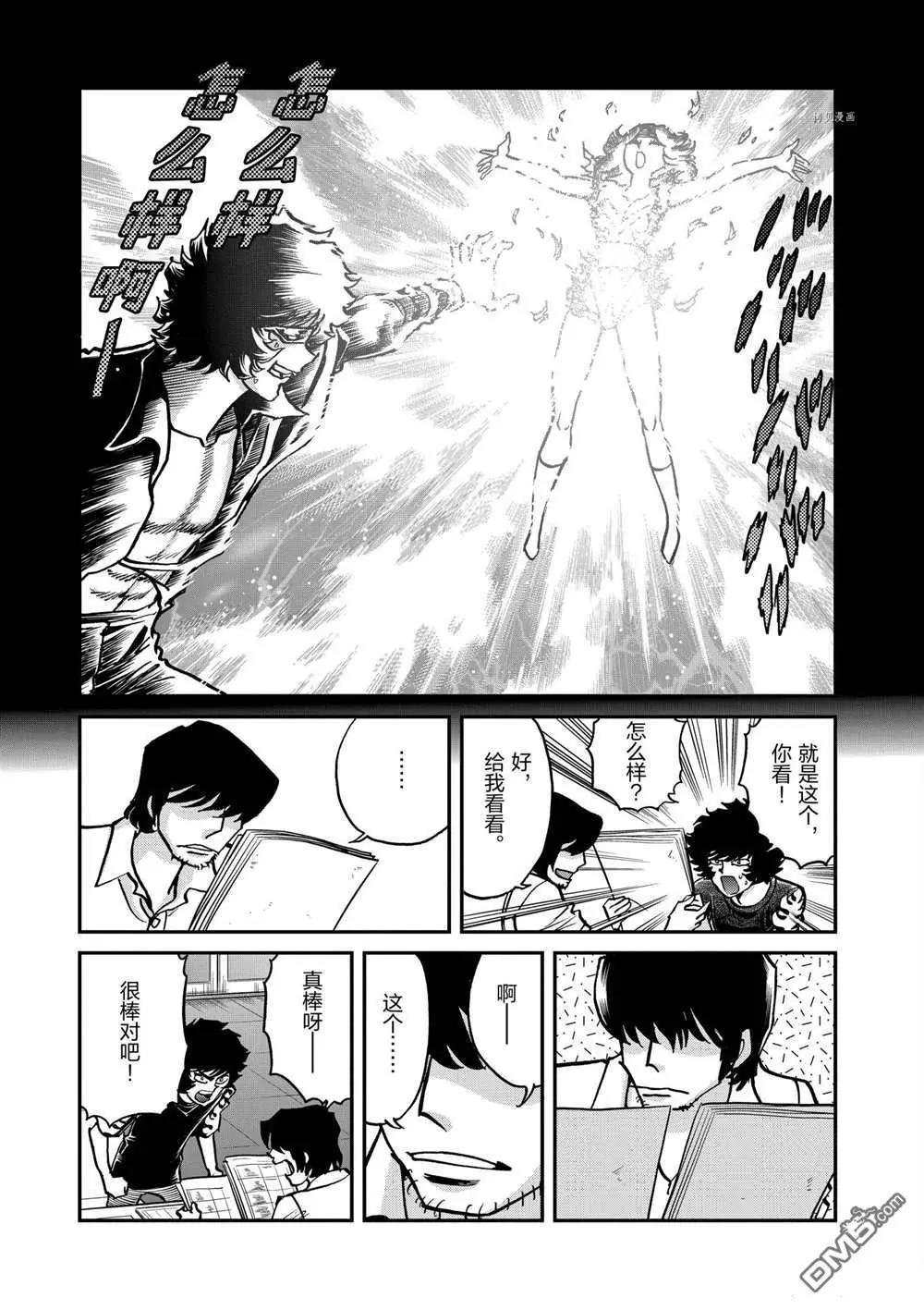 第118话20