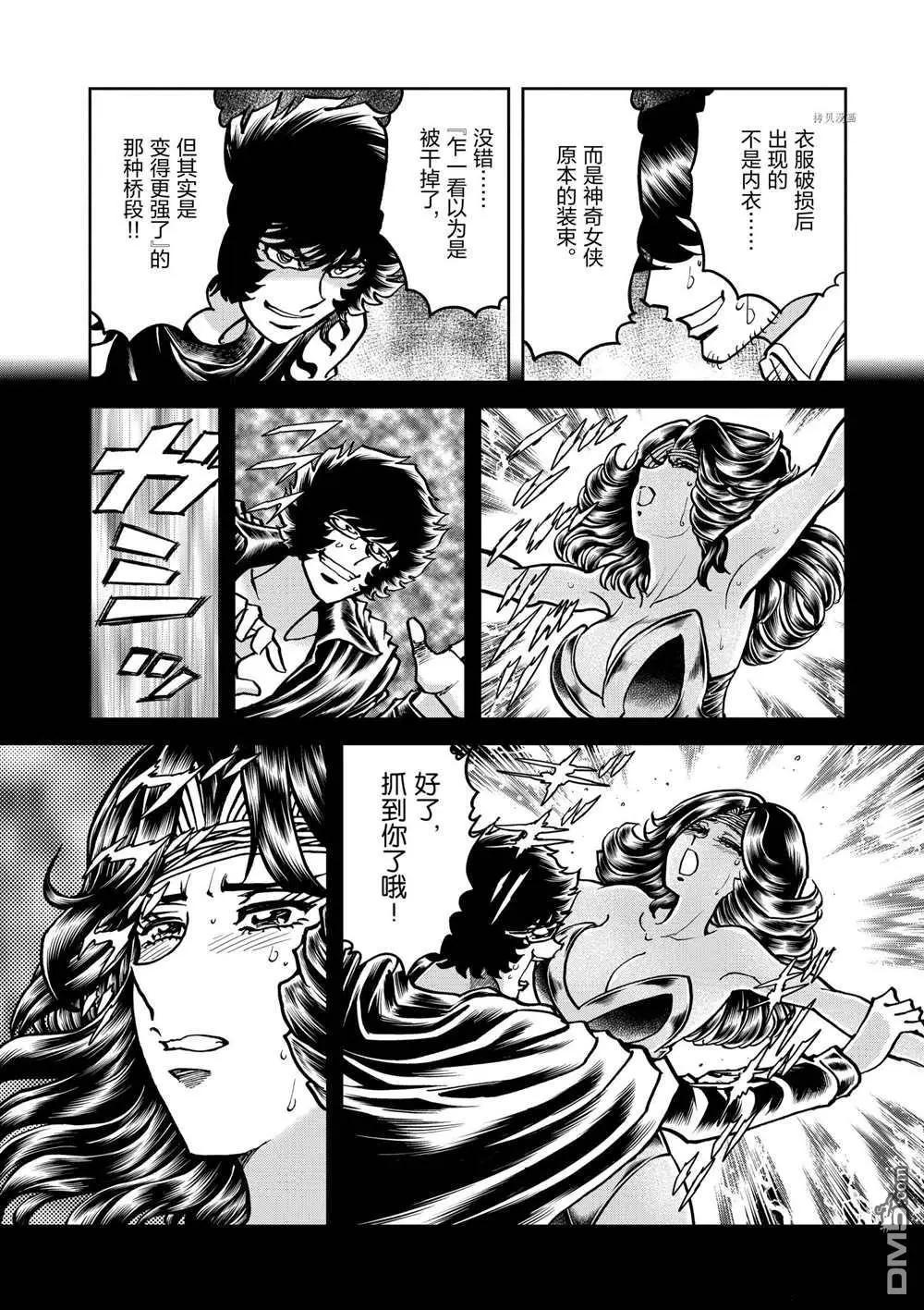 第118话21