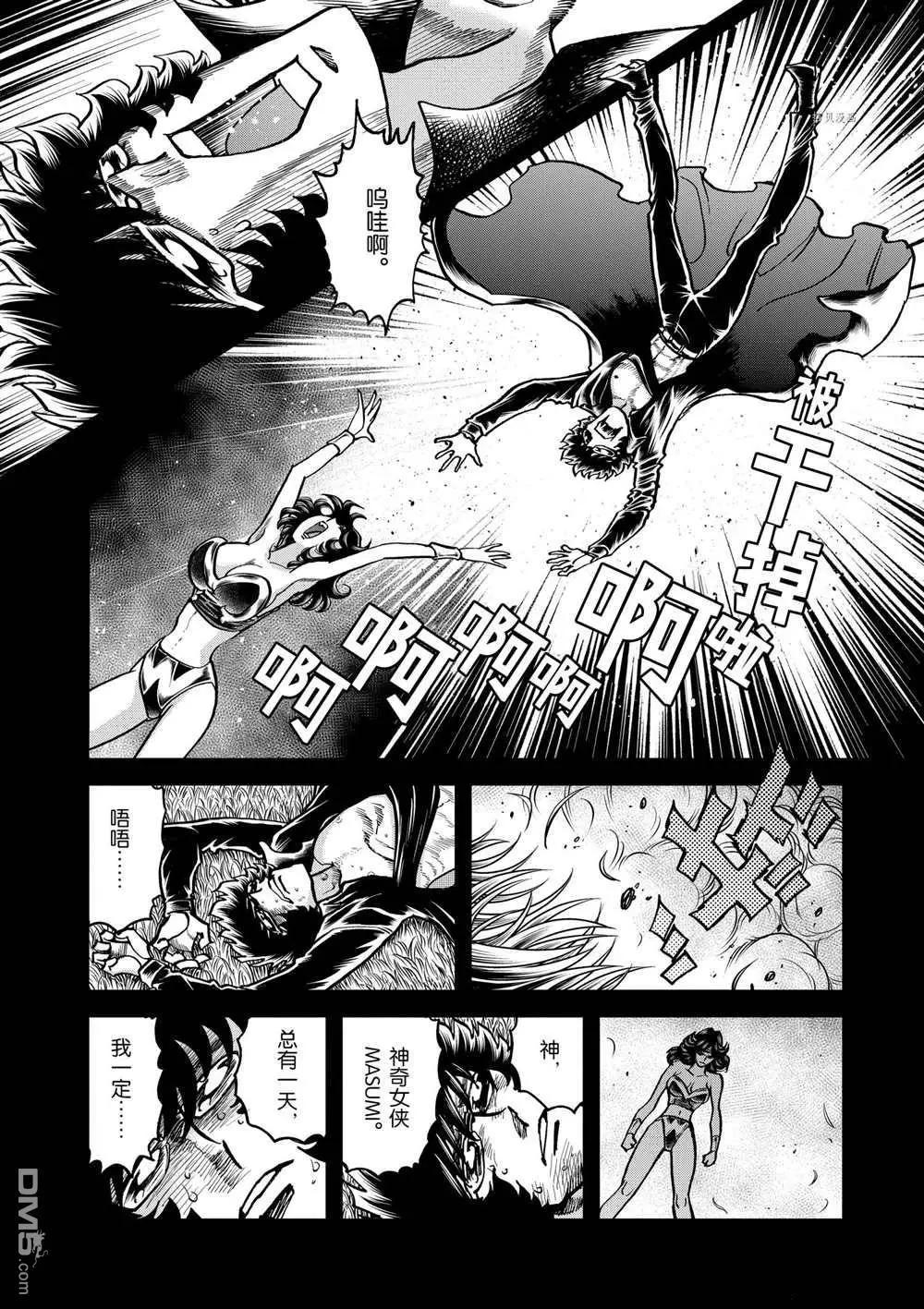 第118话23