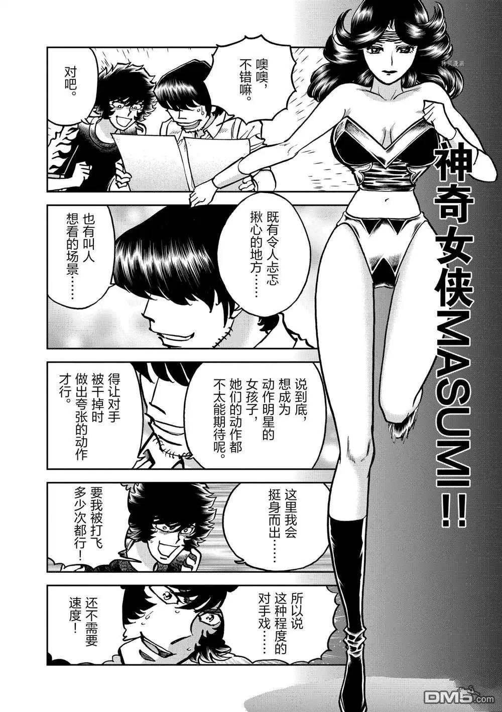 第118话25