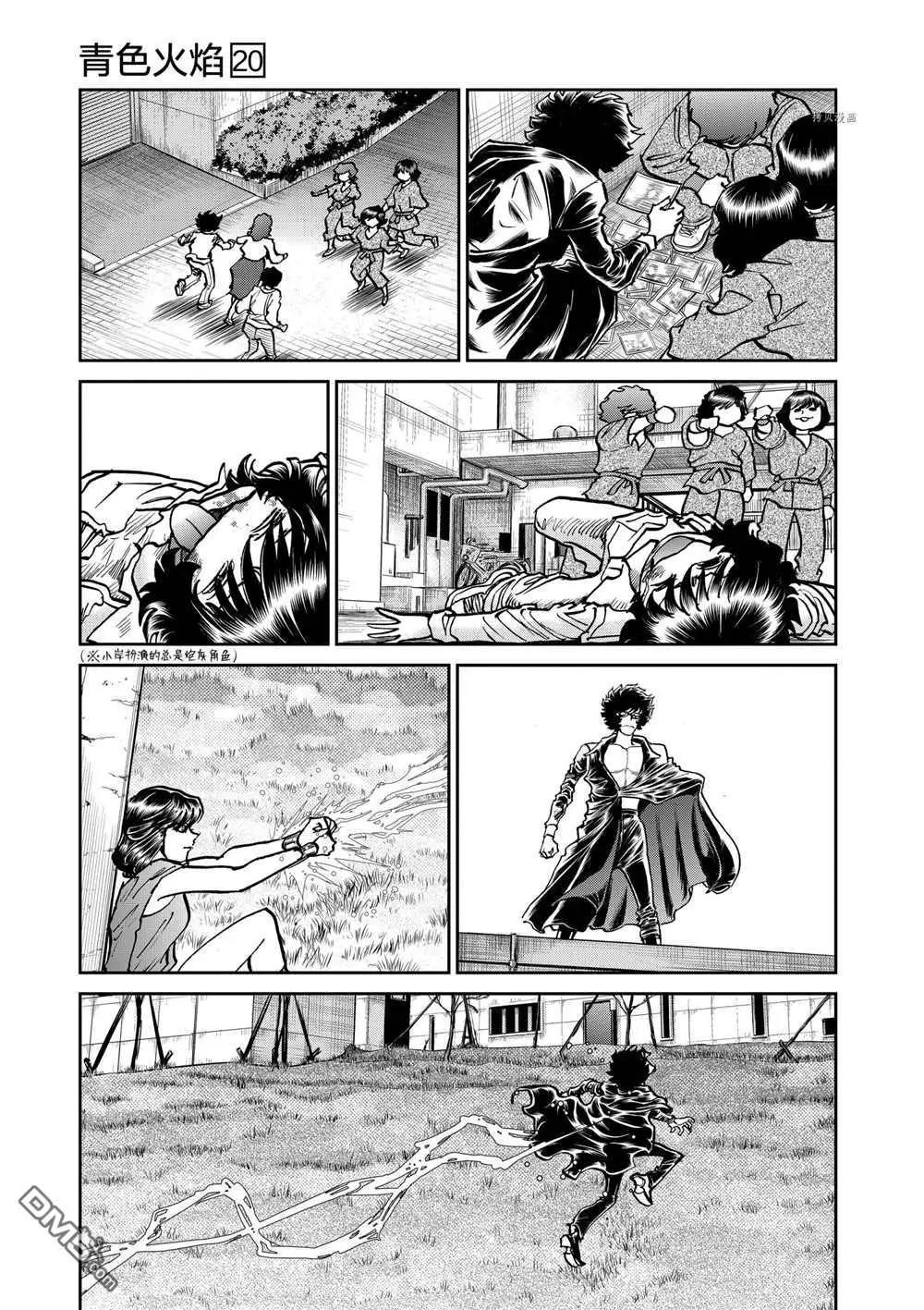 第118话30