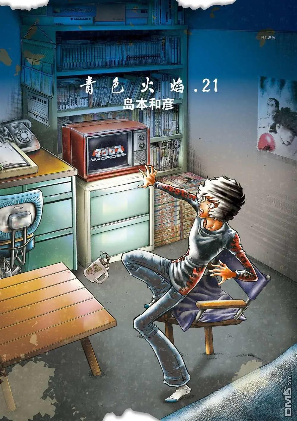 第120话0