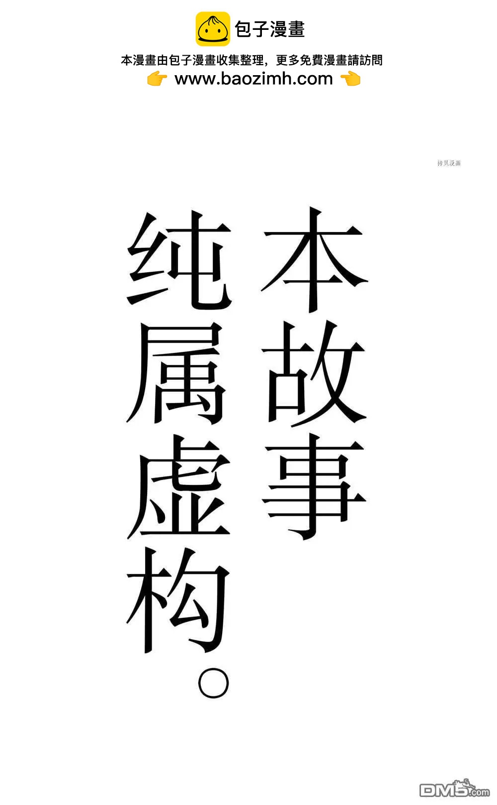 第120话1