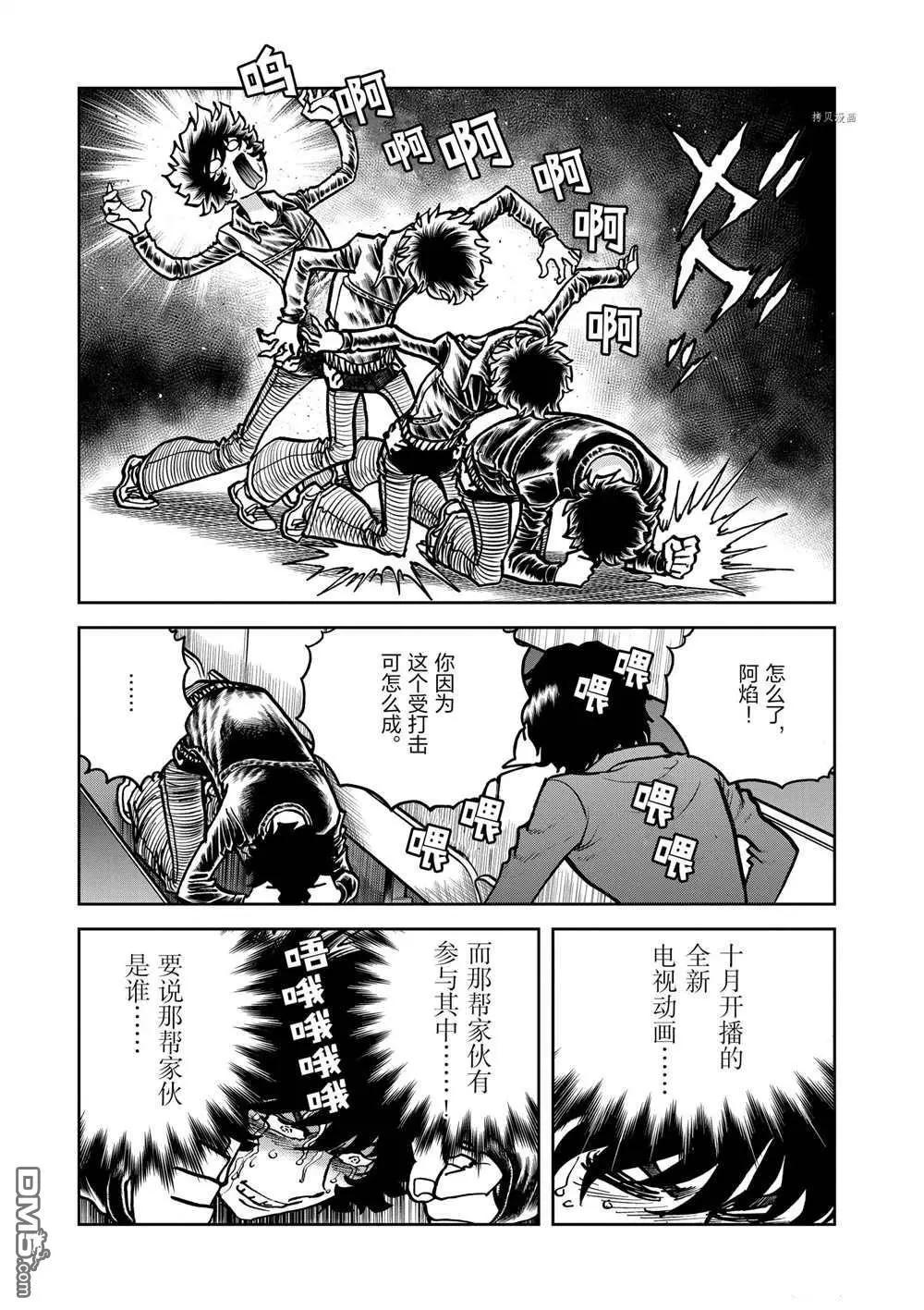第120话15
