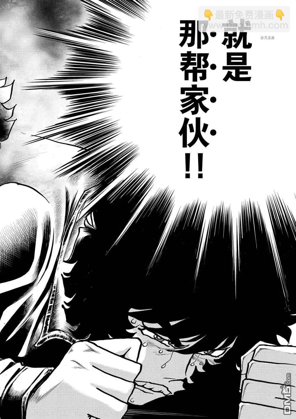 第120话16