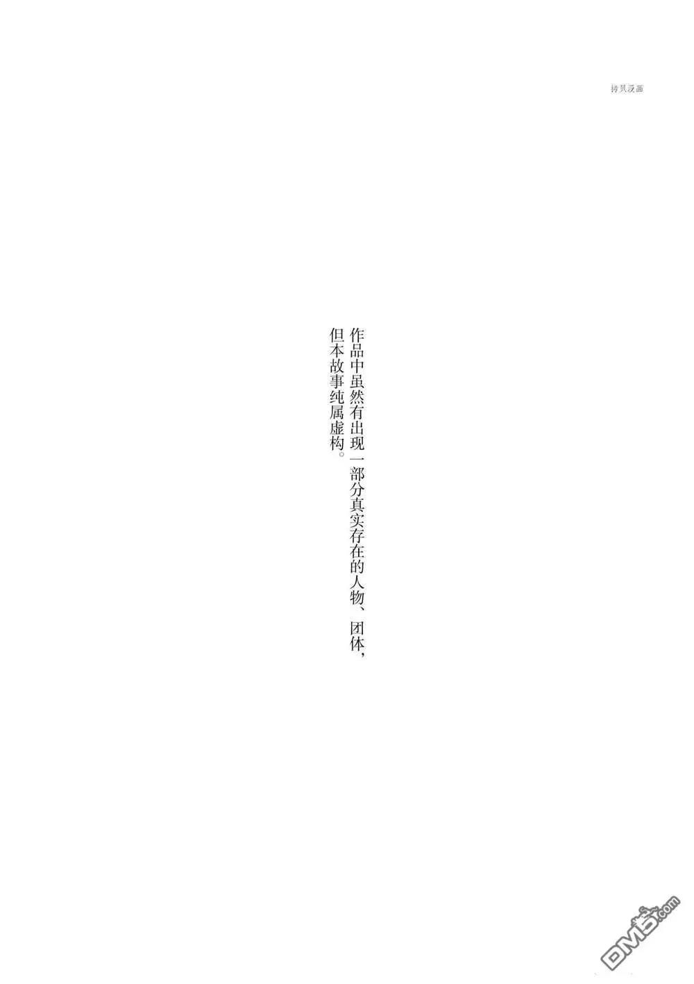 第120话2