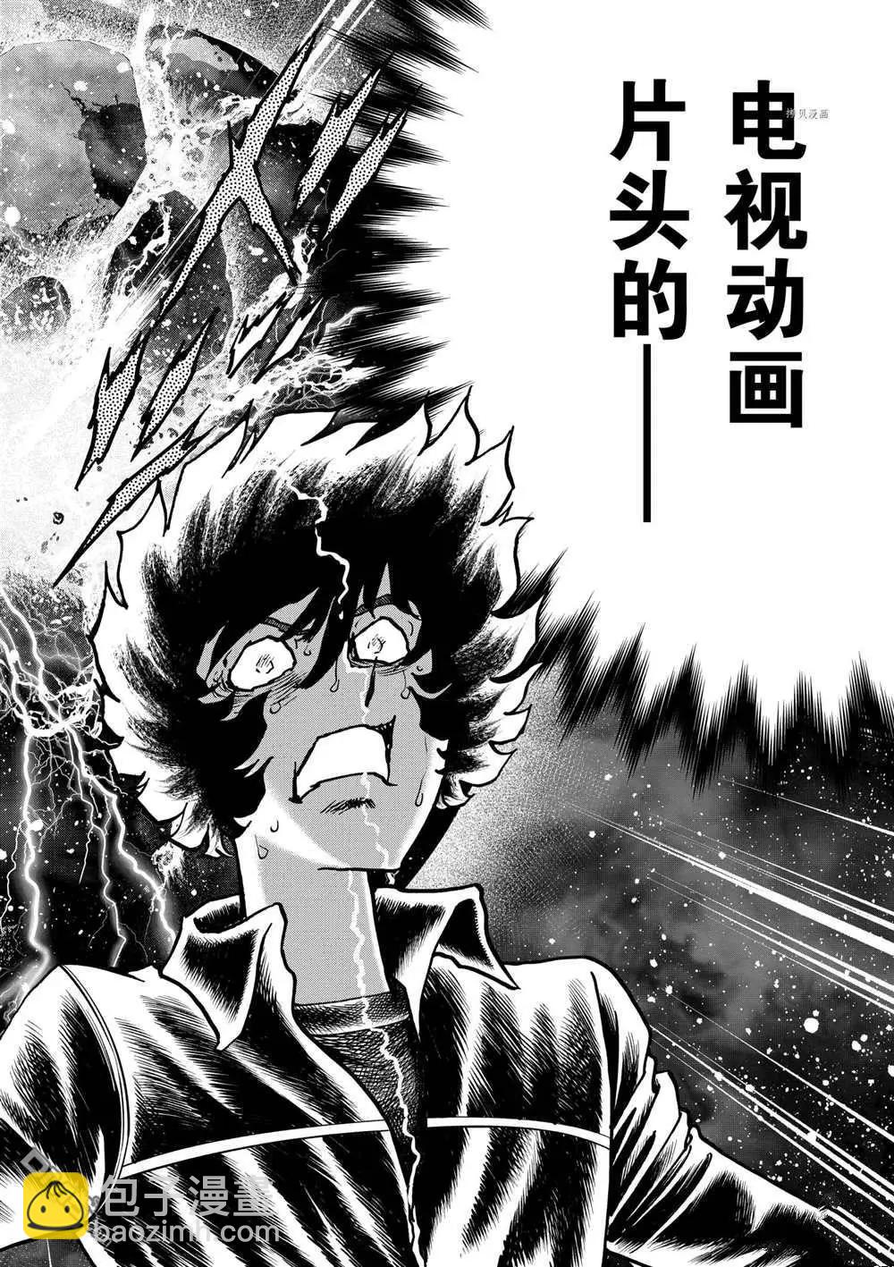第120话22
