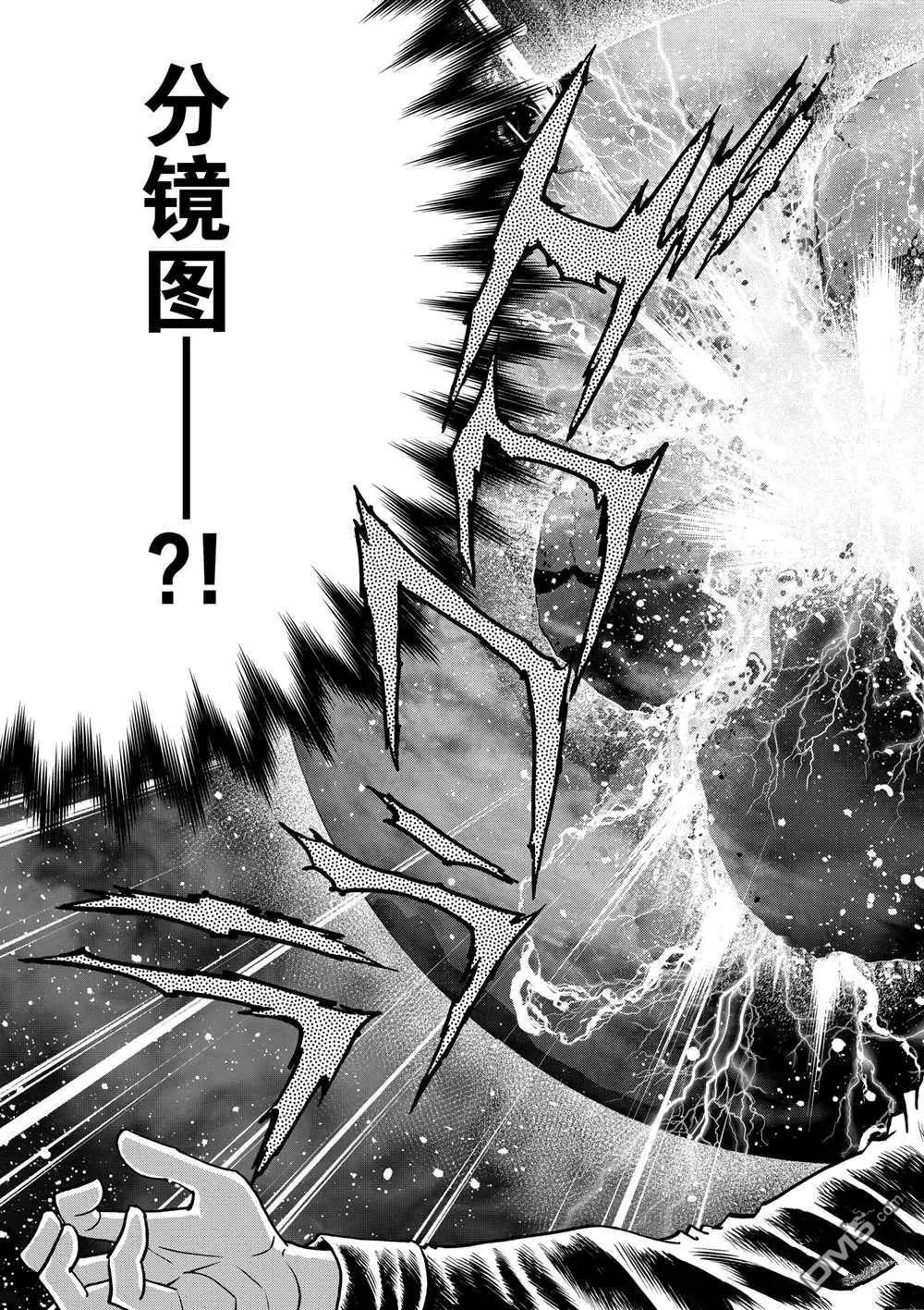 第120话23