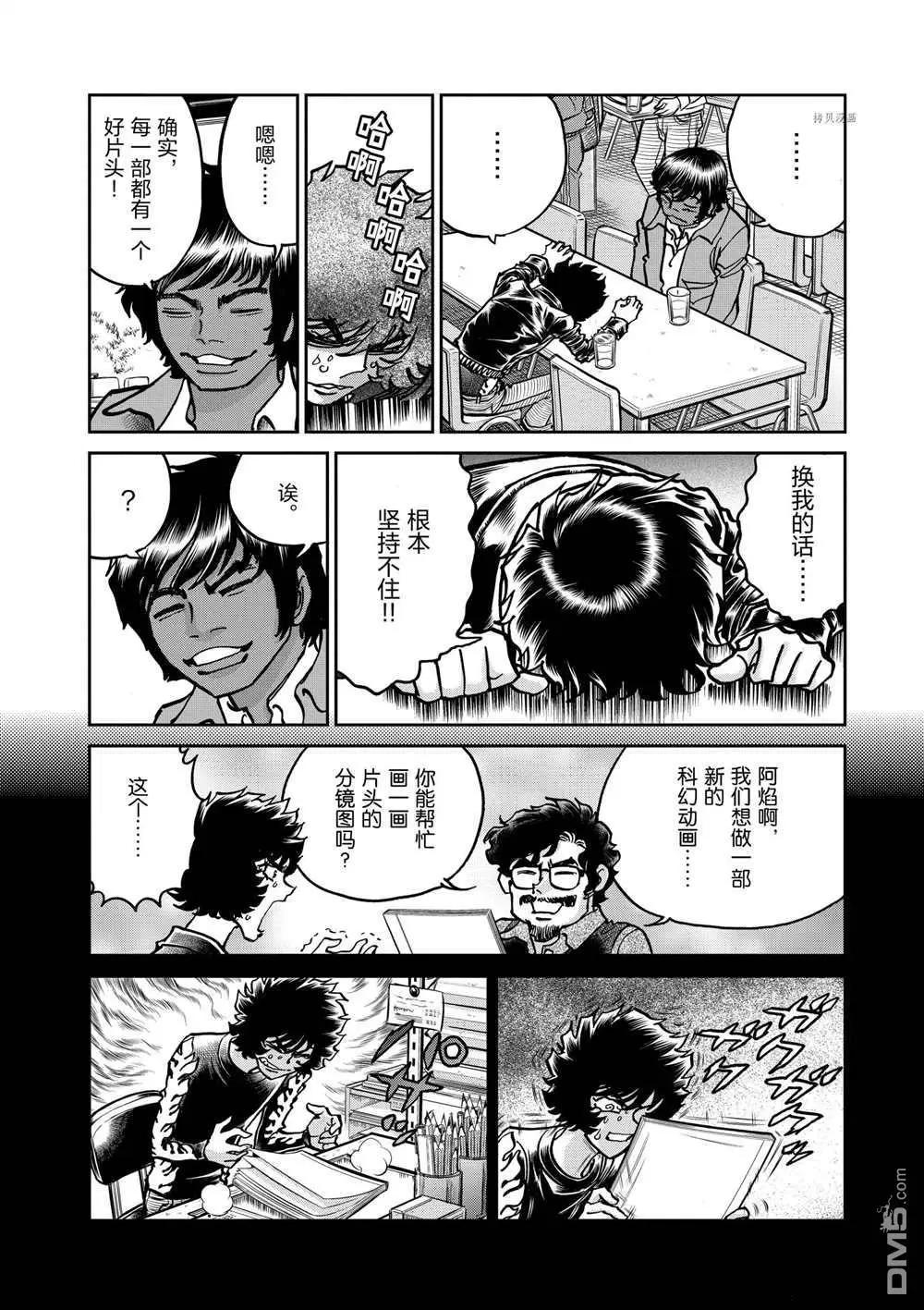 第120话26