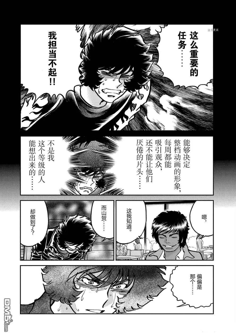第120话27