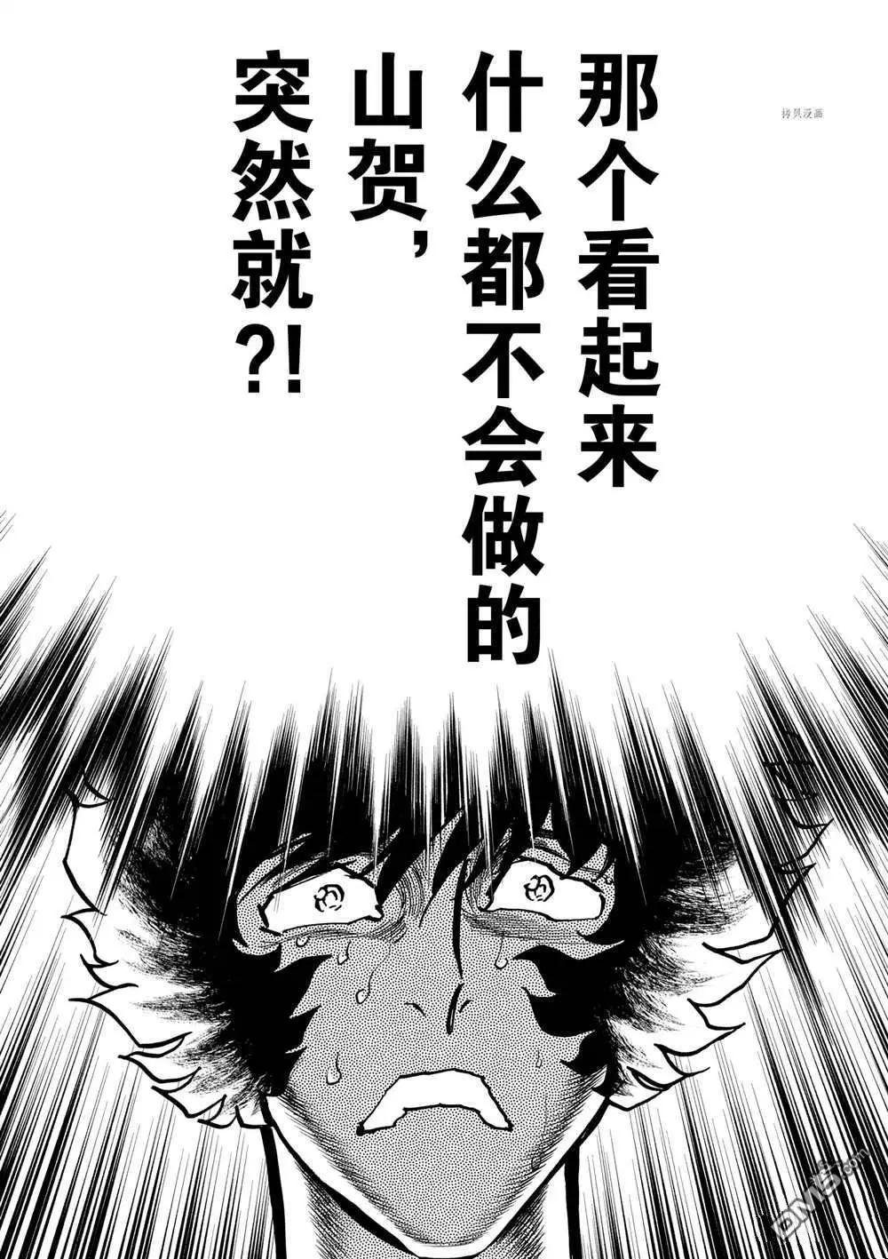 第120话28