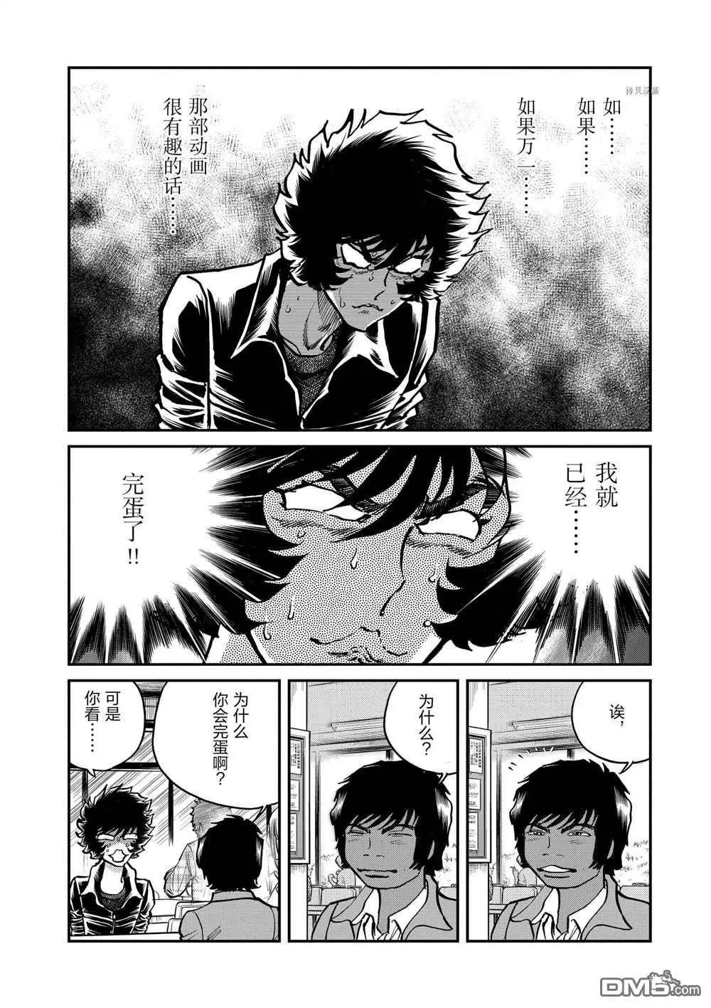 第120话30