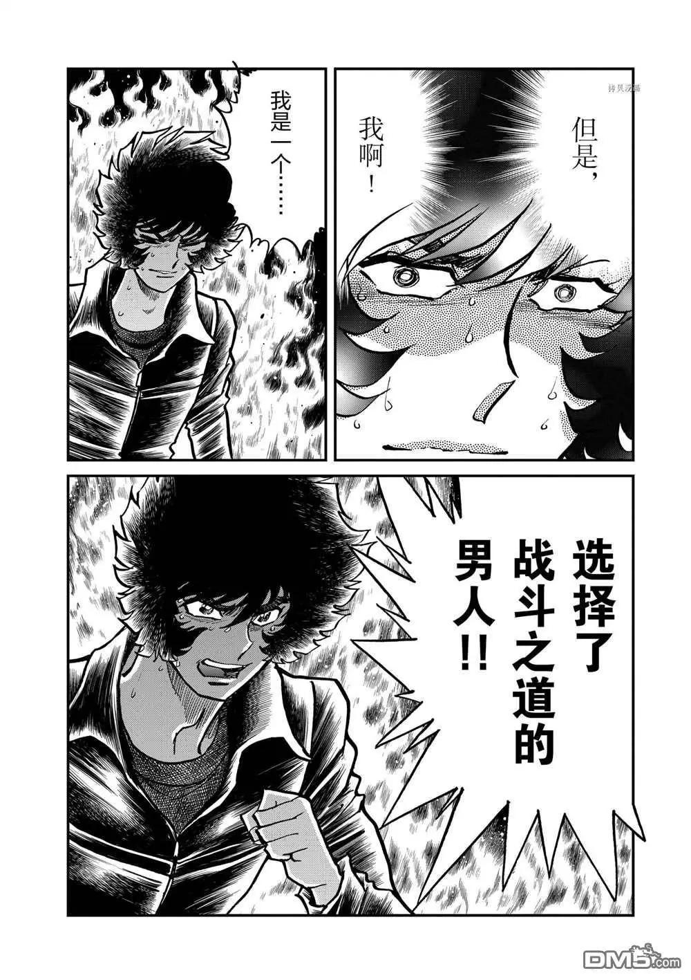 第120话32