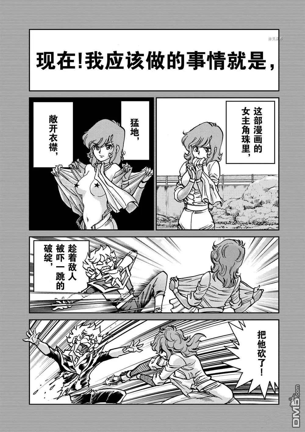 第120话34