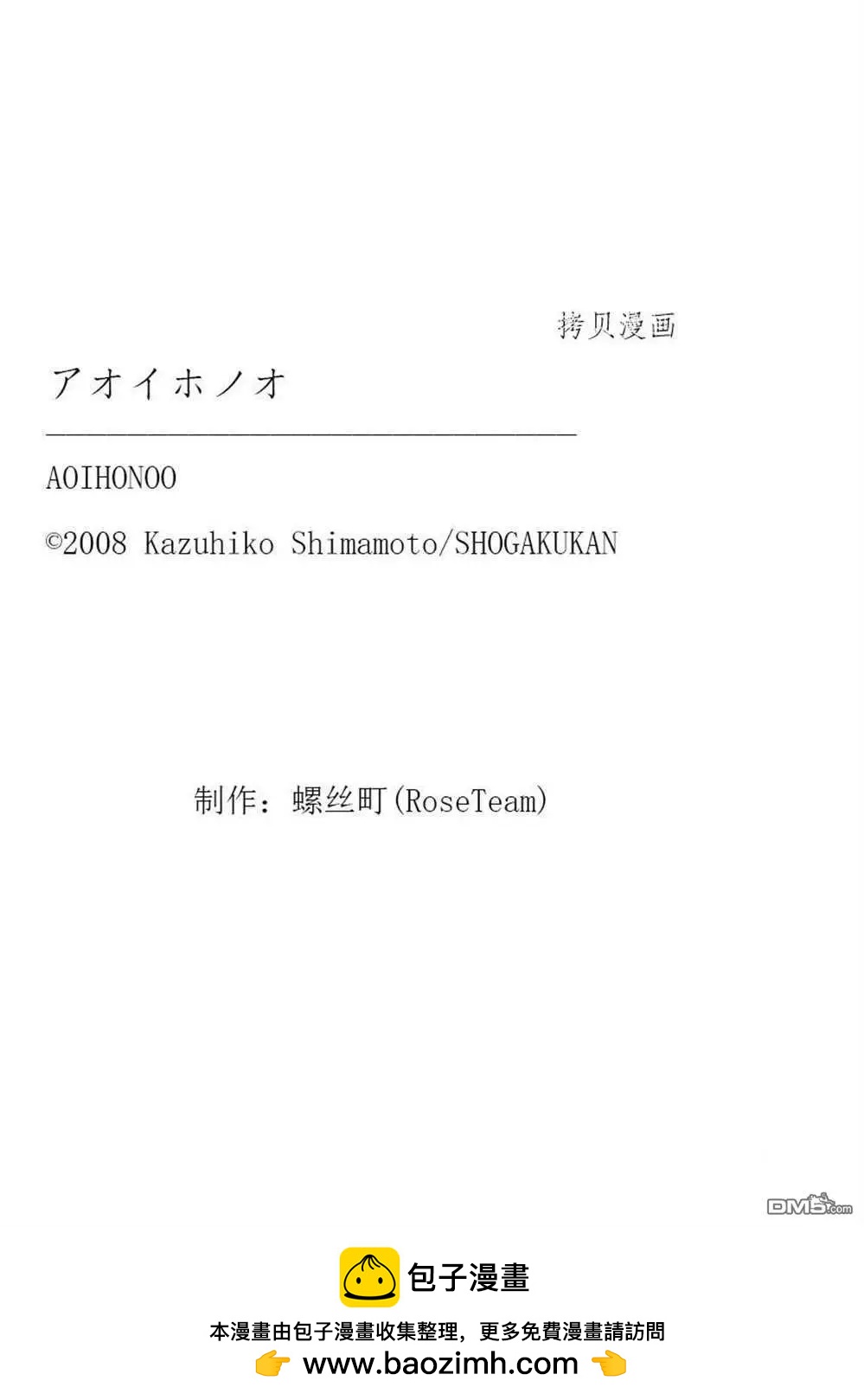 第120话37