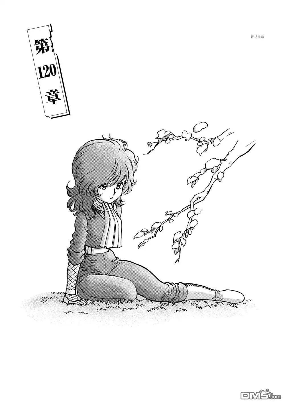 第120话5