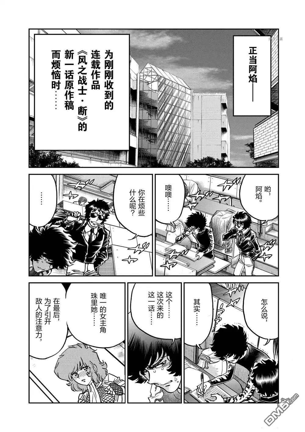 第120话6