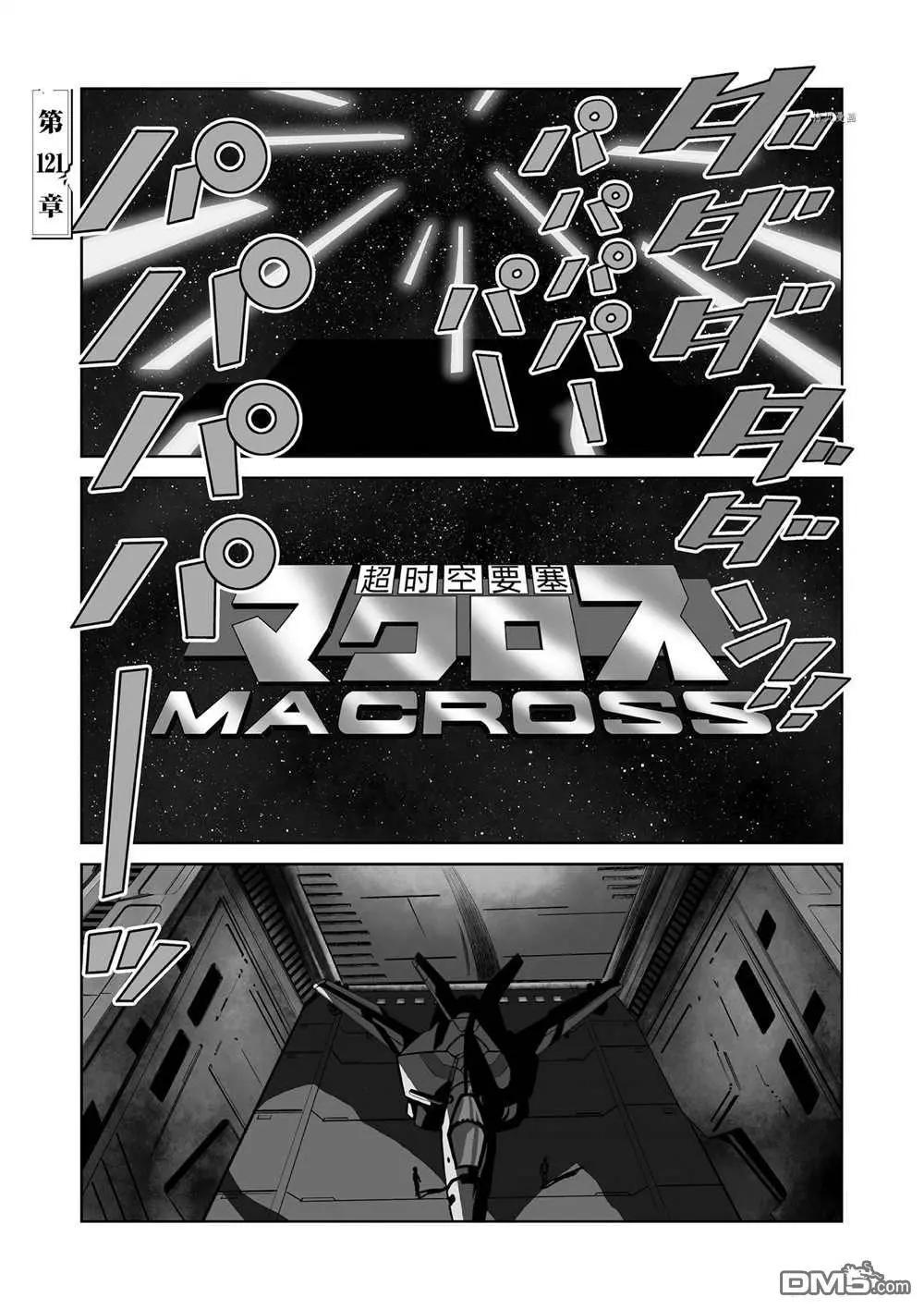 第121话0
