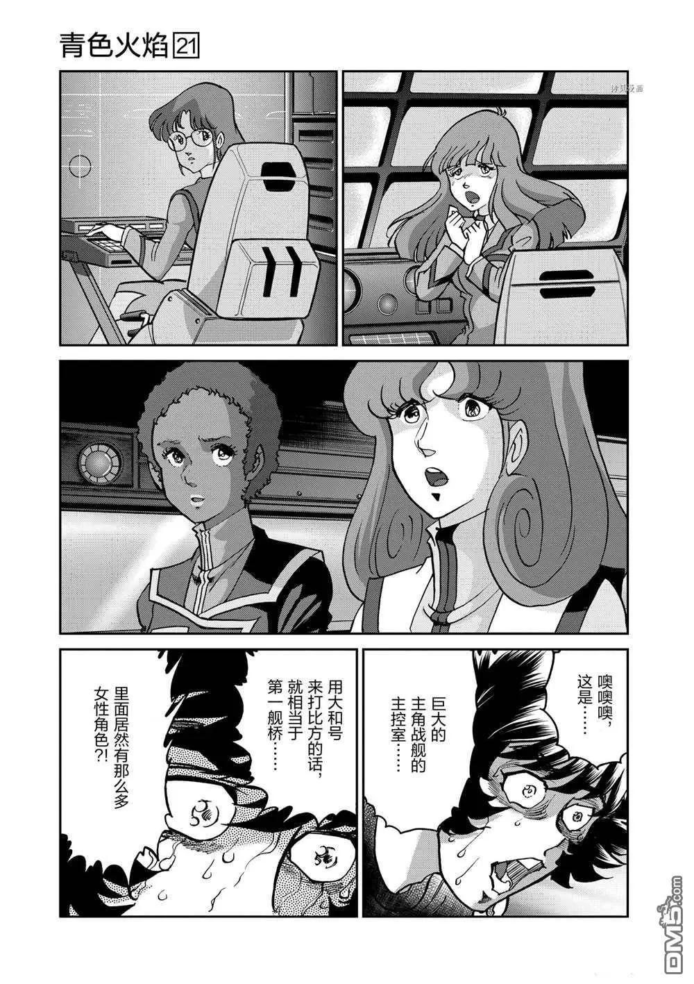 第121话10