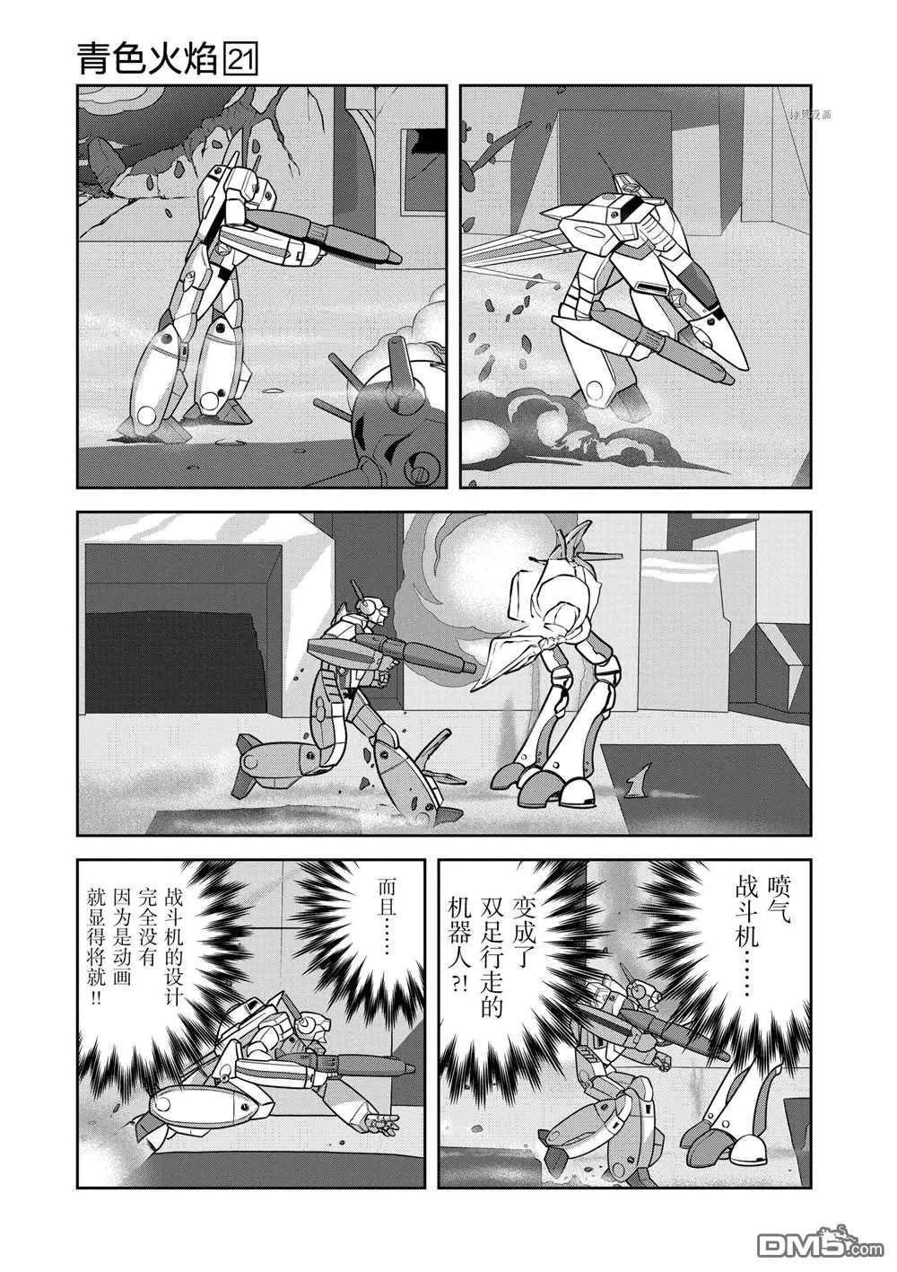 第121话12