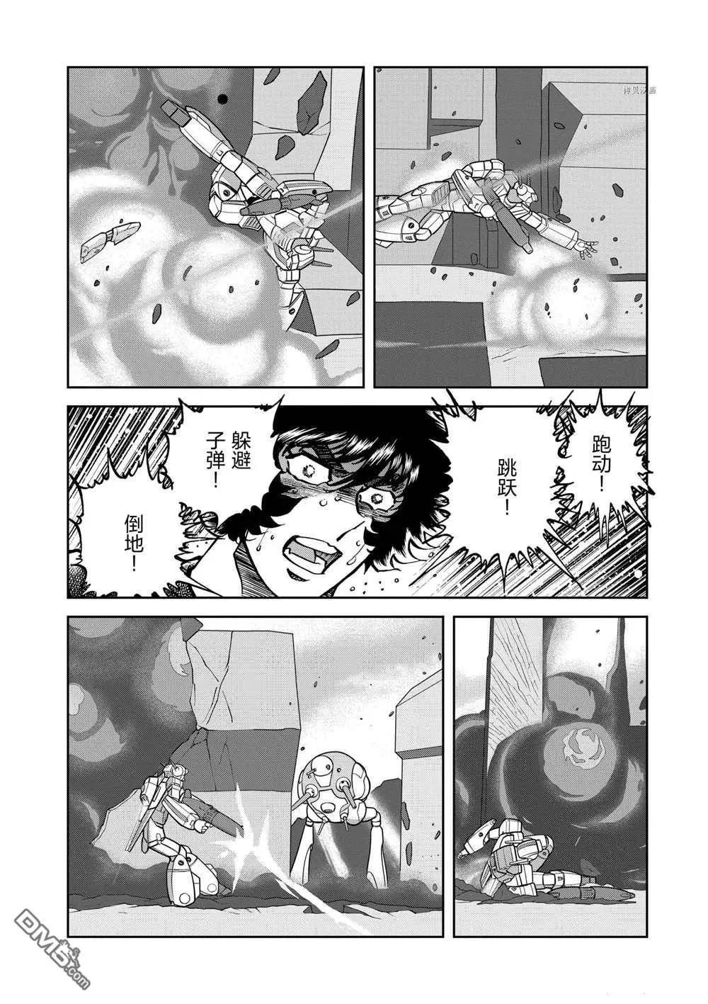 第121话13