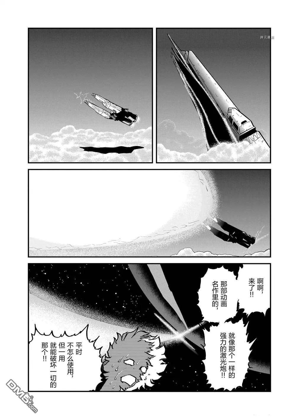 第121话15