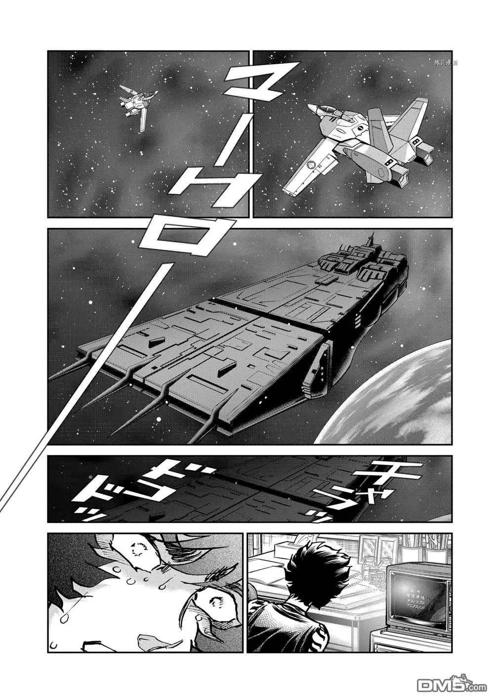 第121话17